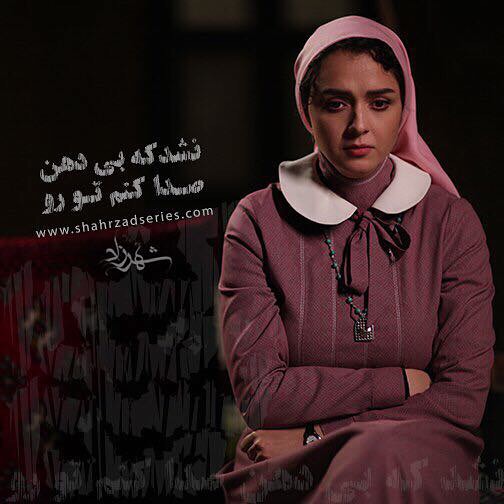 ترانه علیدوستی