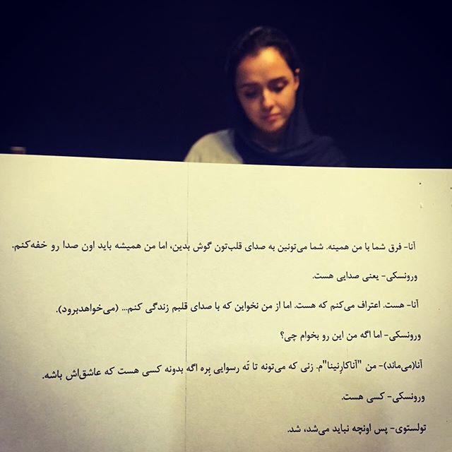 ترانه علیدوستی